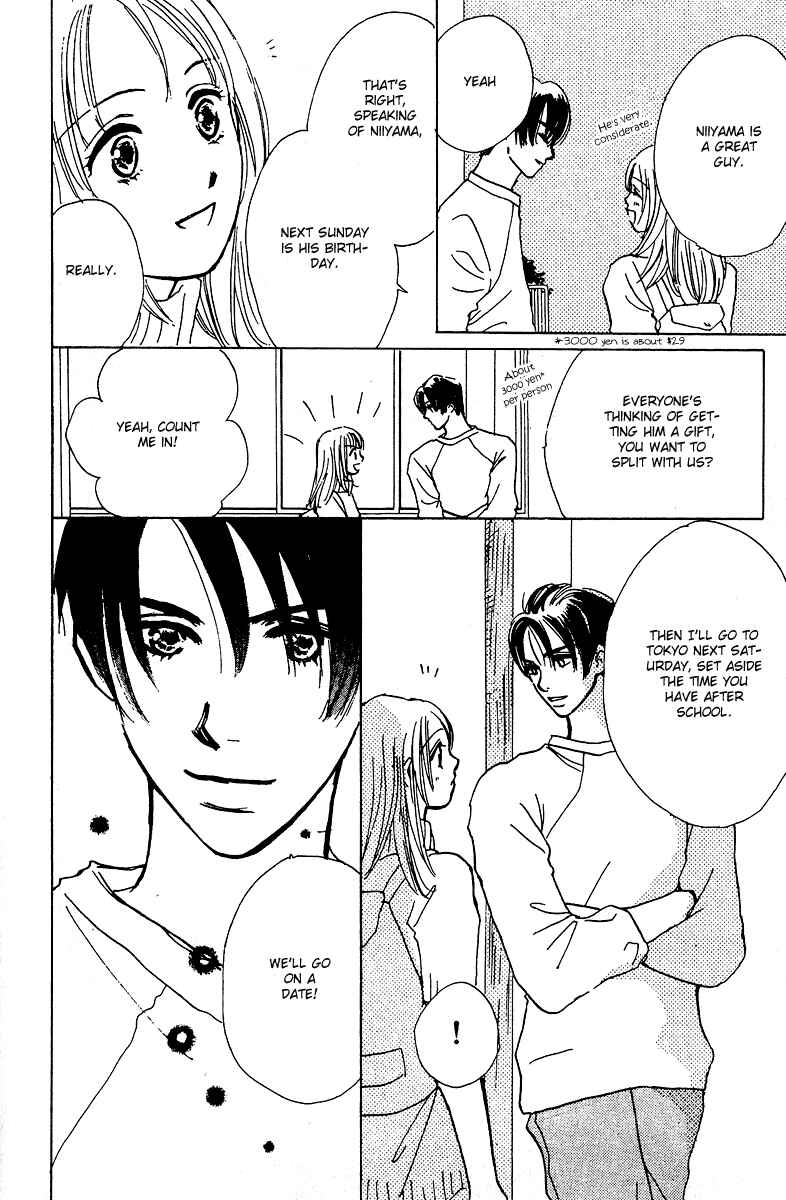 Page 25 Chapter 5 Honey na Koto