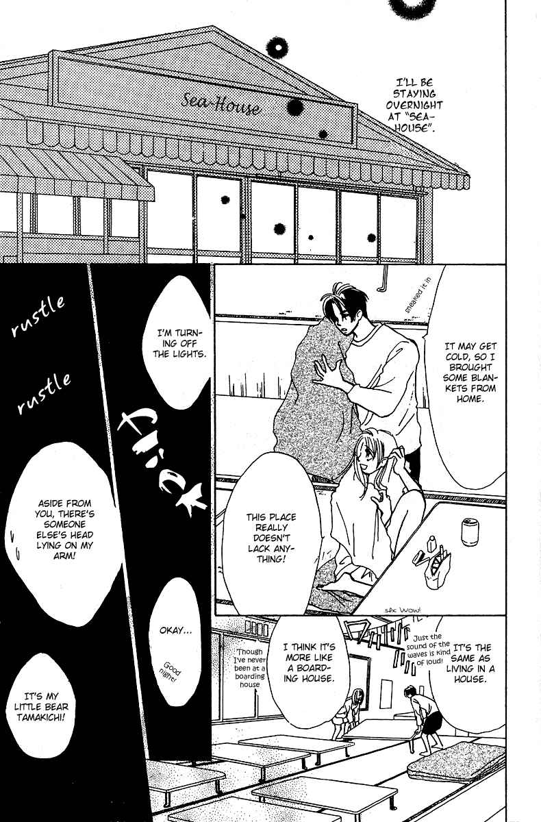 Page 32 Chapter 5 Honey na Koto