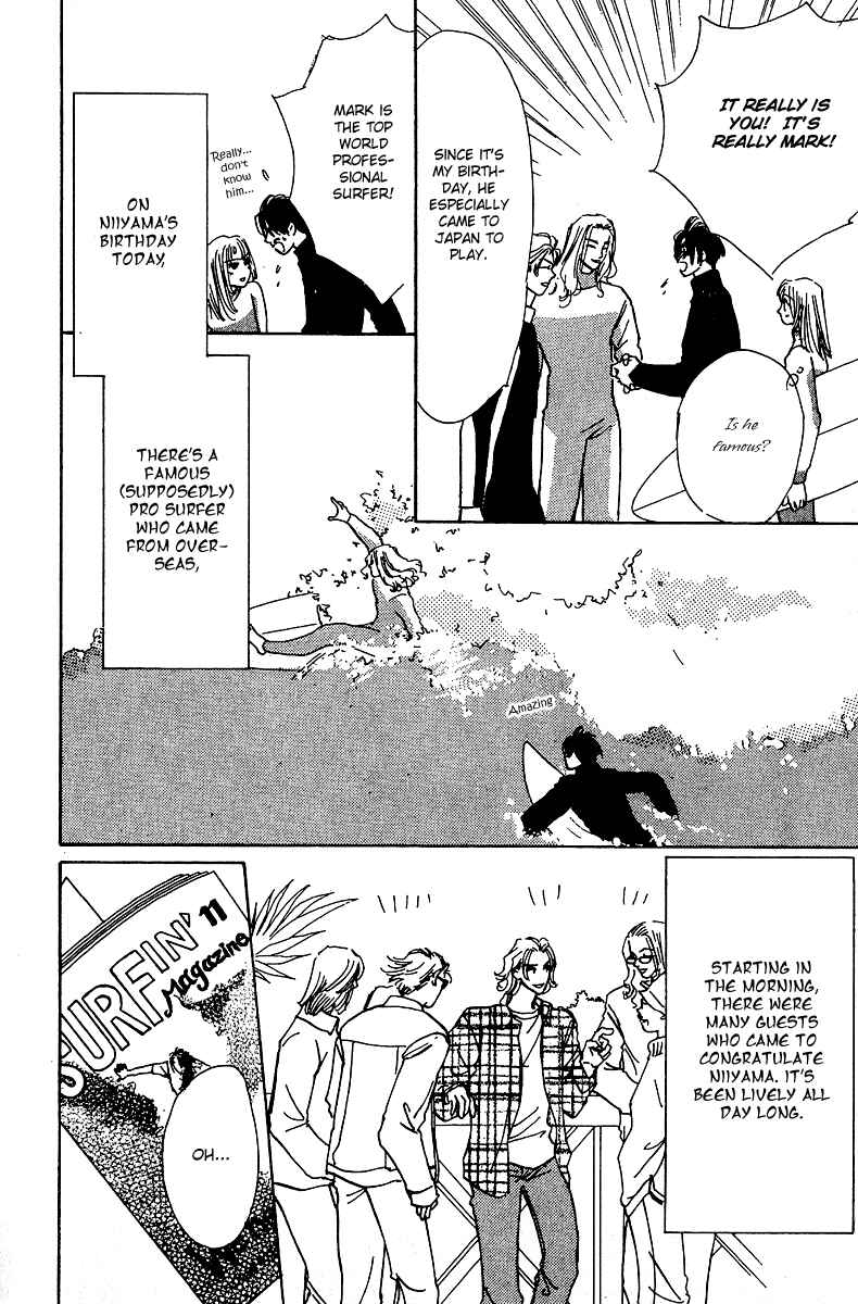 Page 37 Chapter 5 Honey na Koto