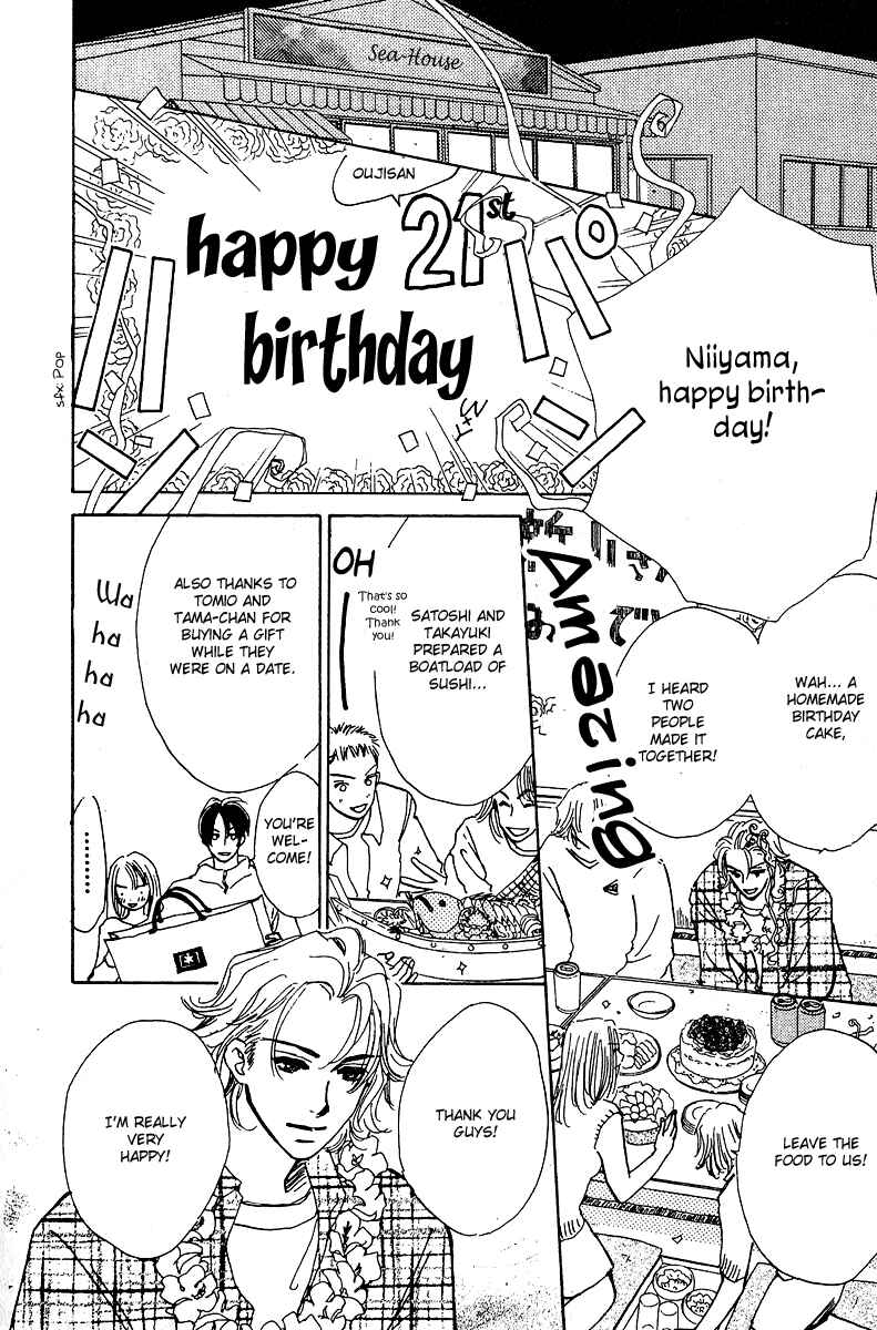 Page 39 Chapter 5 Honey na Koto