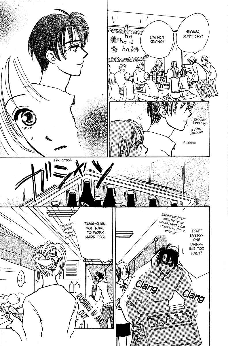 Page 40 Chapter 5 Honey na Koto