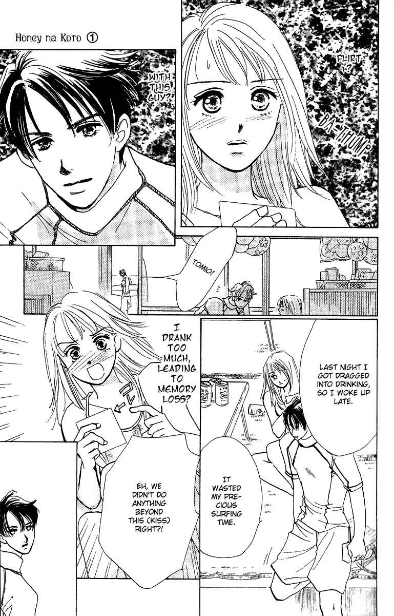 Page 12 Chapter 1 Honey na Koto