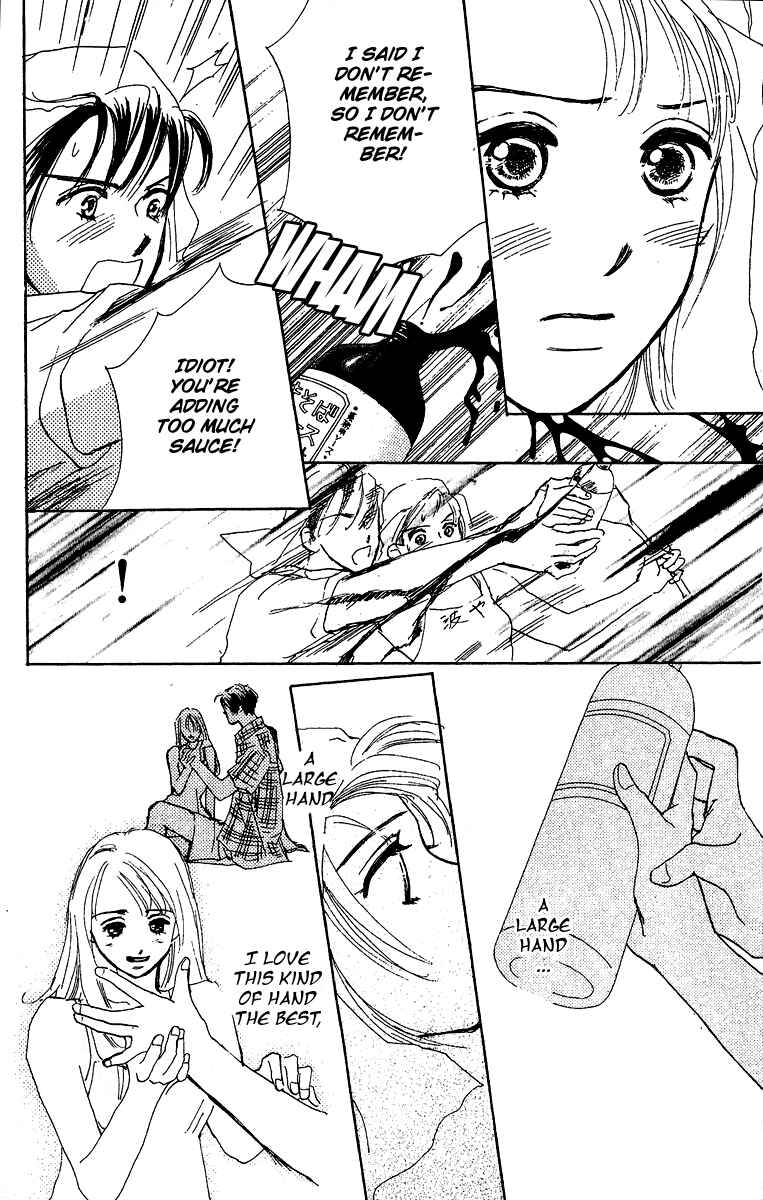 Page 23 Chapter 1 Honey na Koto