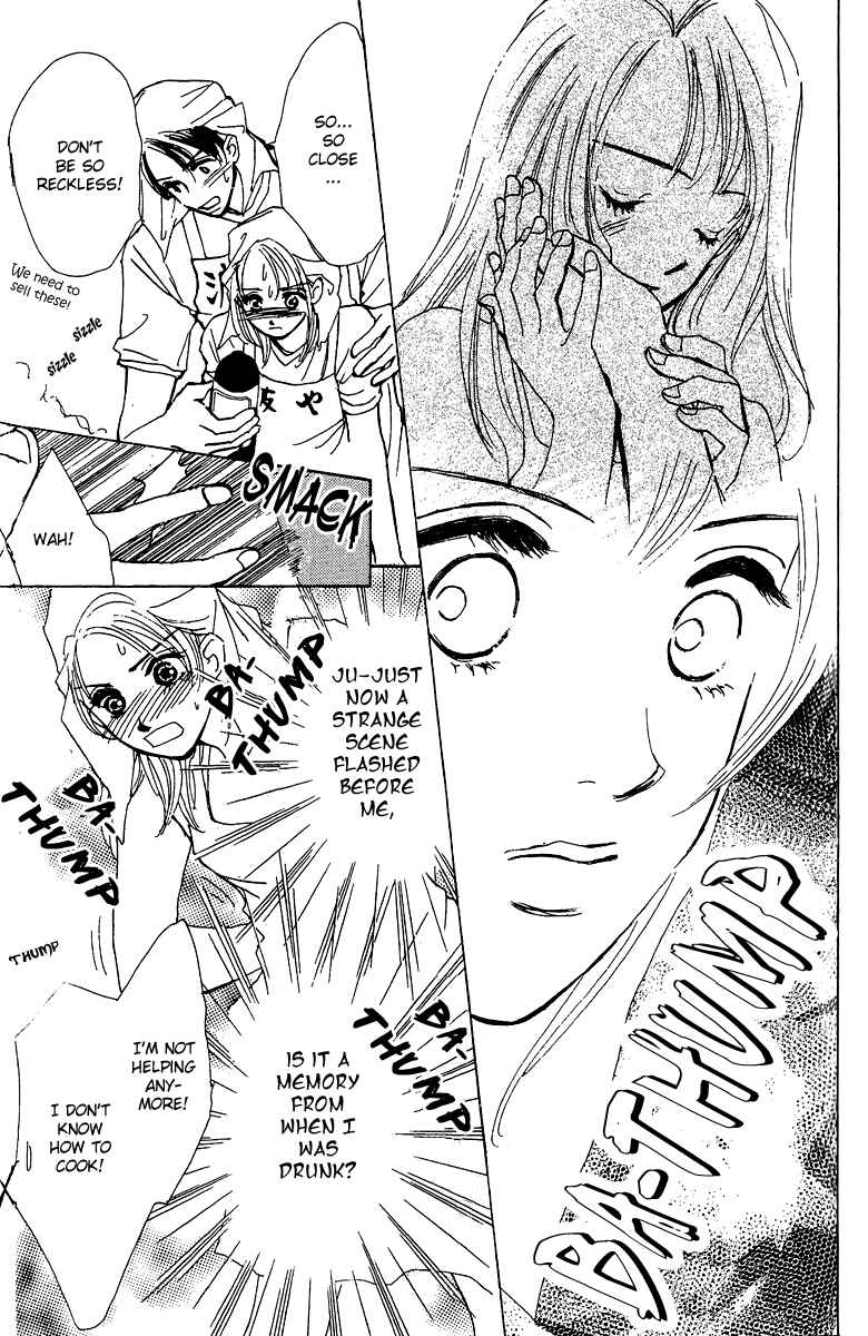 Page 24 Chapter 1 Honey na Koto