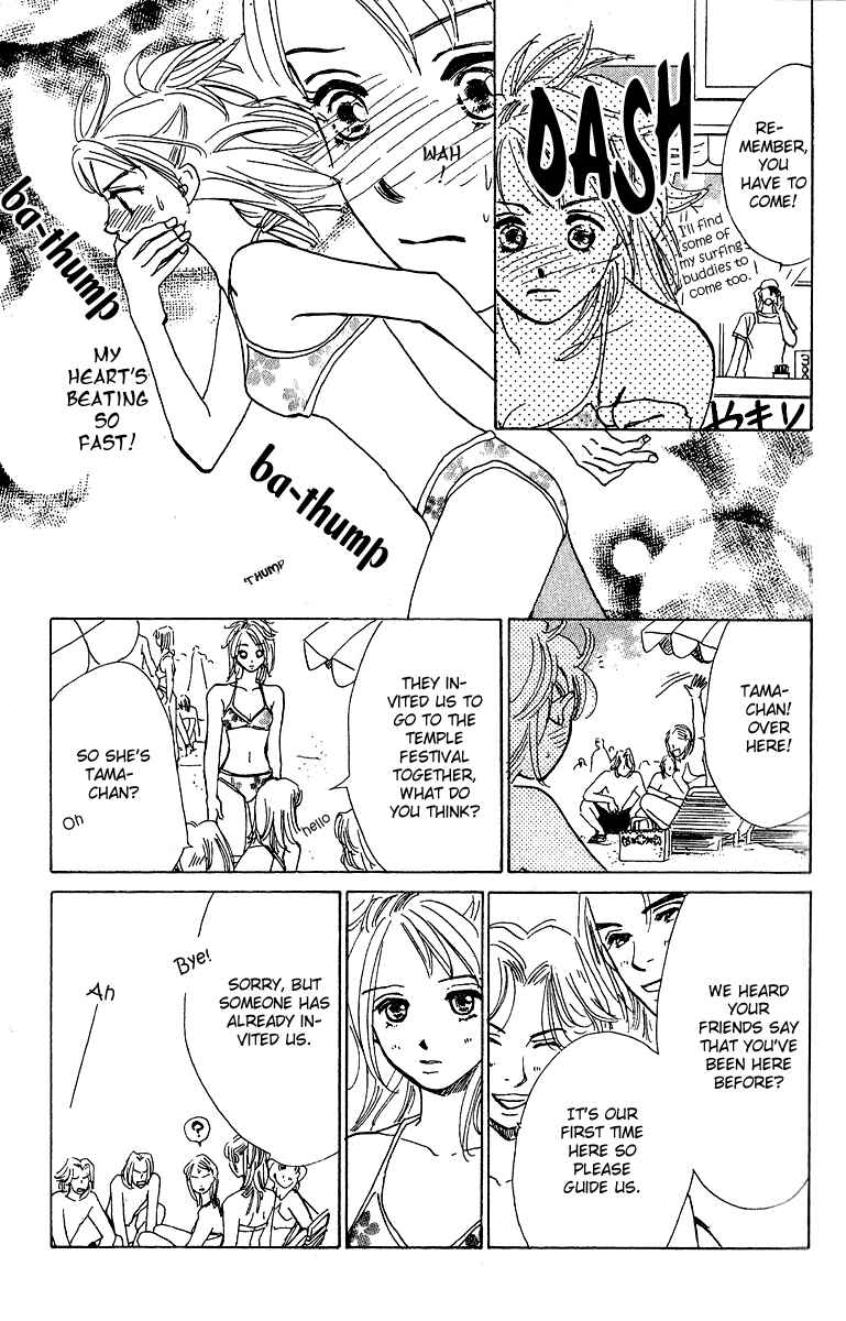 Page 26 Chapter 1 Honey na Koto