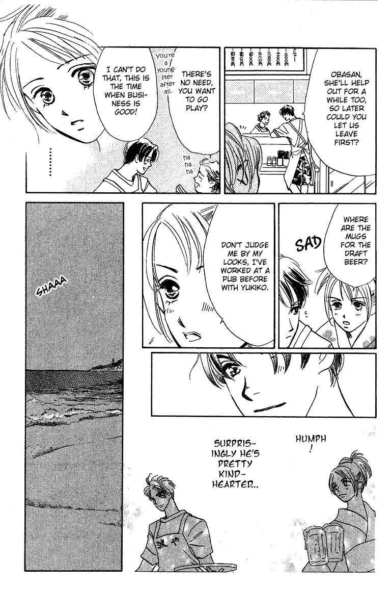 Page 30 Chapter 1 Honey na Koto