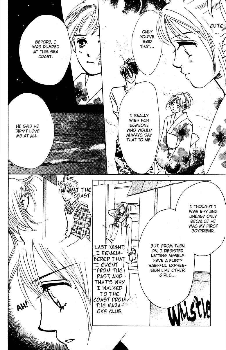 Page 33 Chapter 1 Honey na Koto