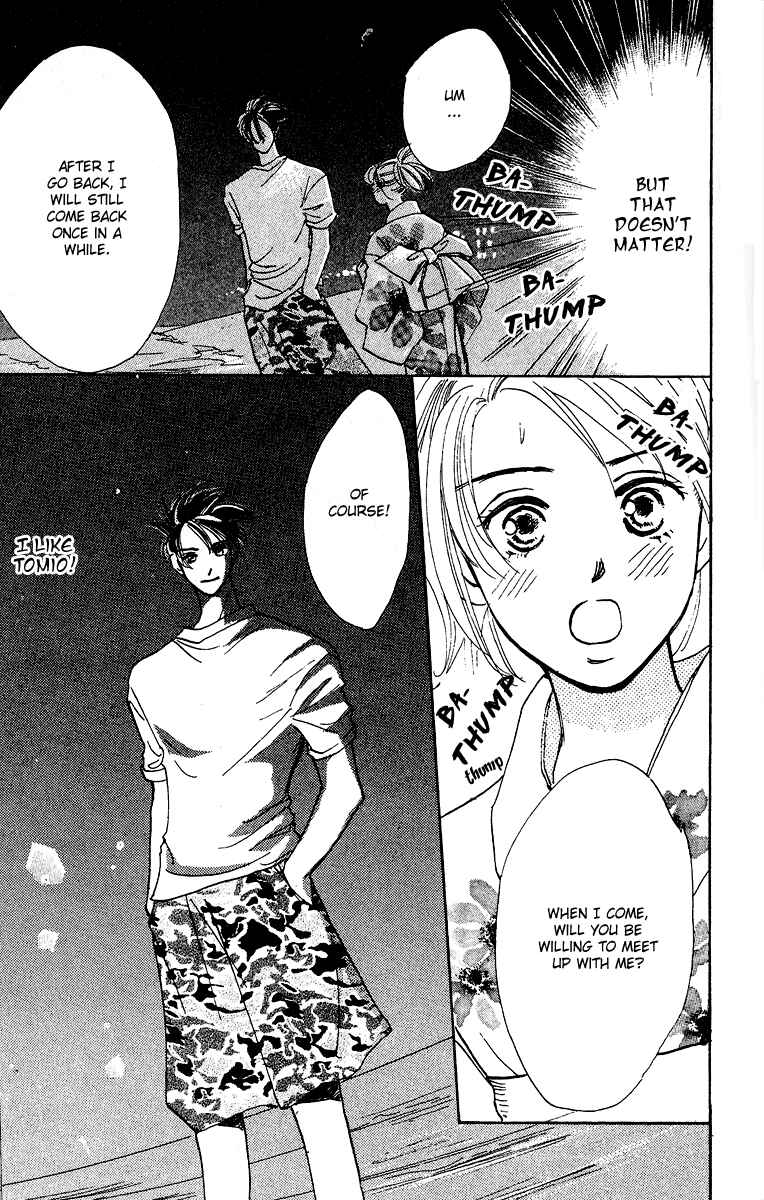 Page 40 Chapter 1 Honey na Koto