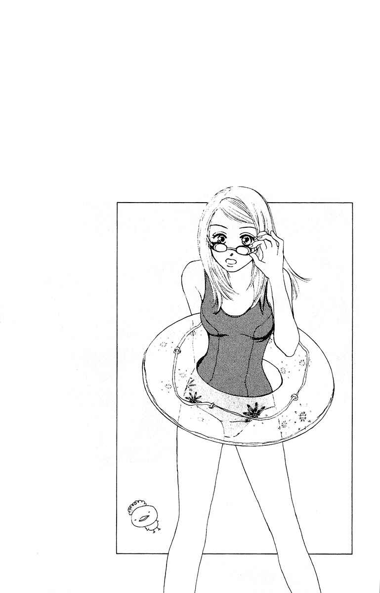 Page 5 Chapter 1 Honey na Koto
