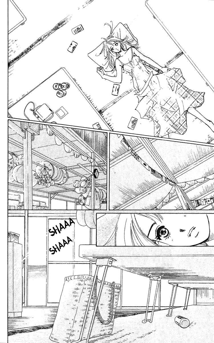 Page 7 Chapter 1 Honey na Koto