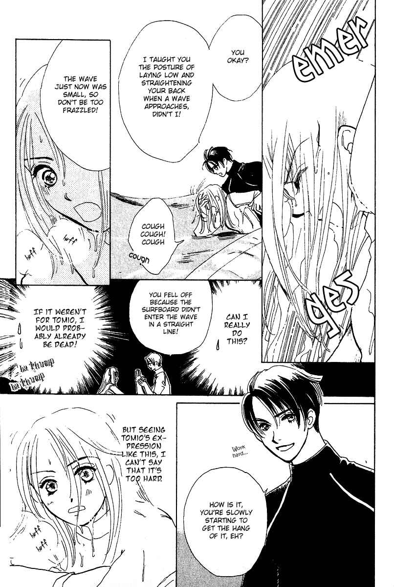 Page 12 Chapter 4 Honey na Koto