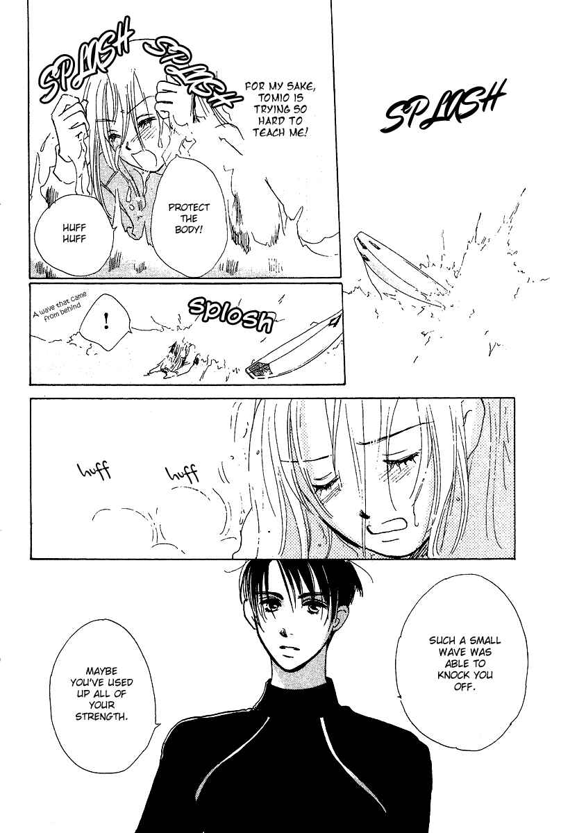 Page 13 Chapter 4 Honey na Koto