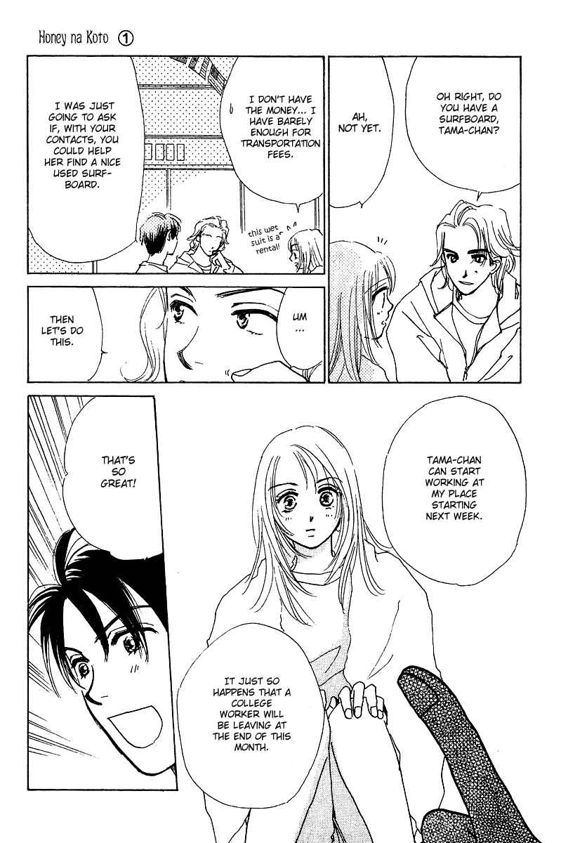 Page 20 Chapter 4 Honey na Koto