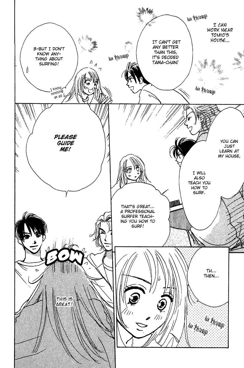 Page 21 Chapter 4 Honey na Koto