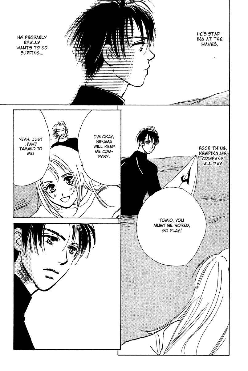 Page 24 Chapter 4 Honey na Koto