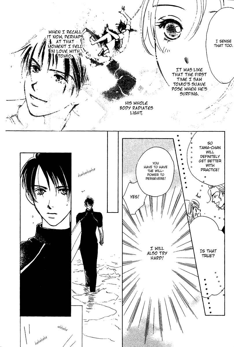 Page 27 Chapter 4 Honey na Koto