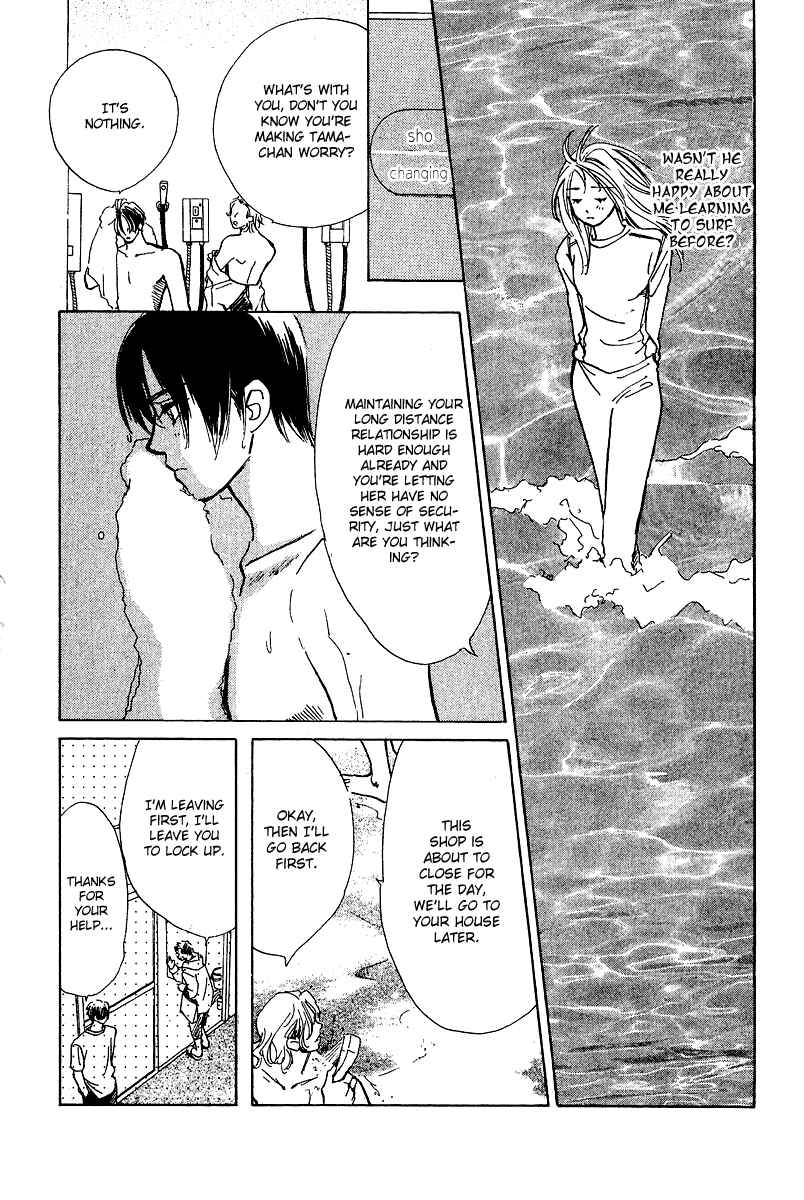 Page 31 Chapter 4 Honey na Koto