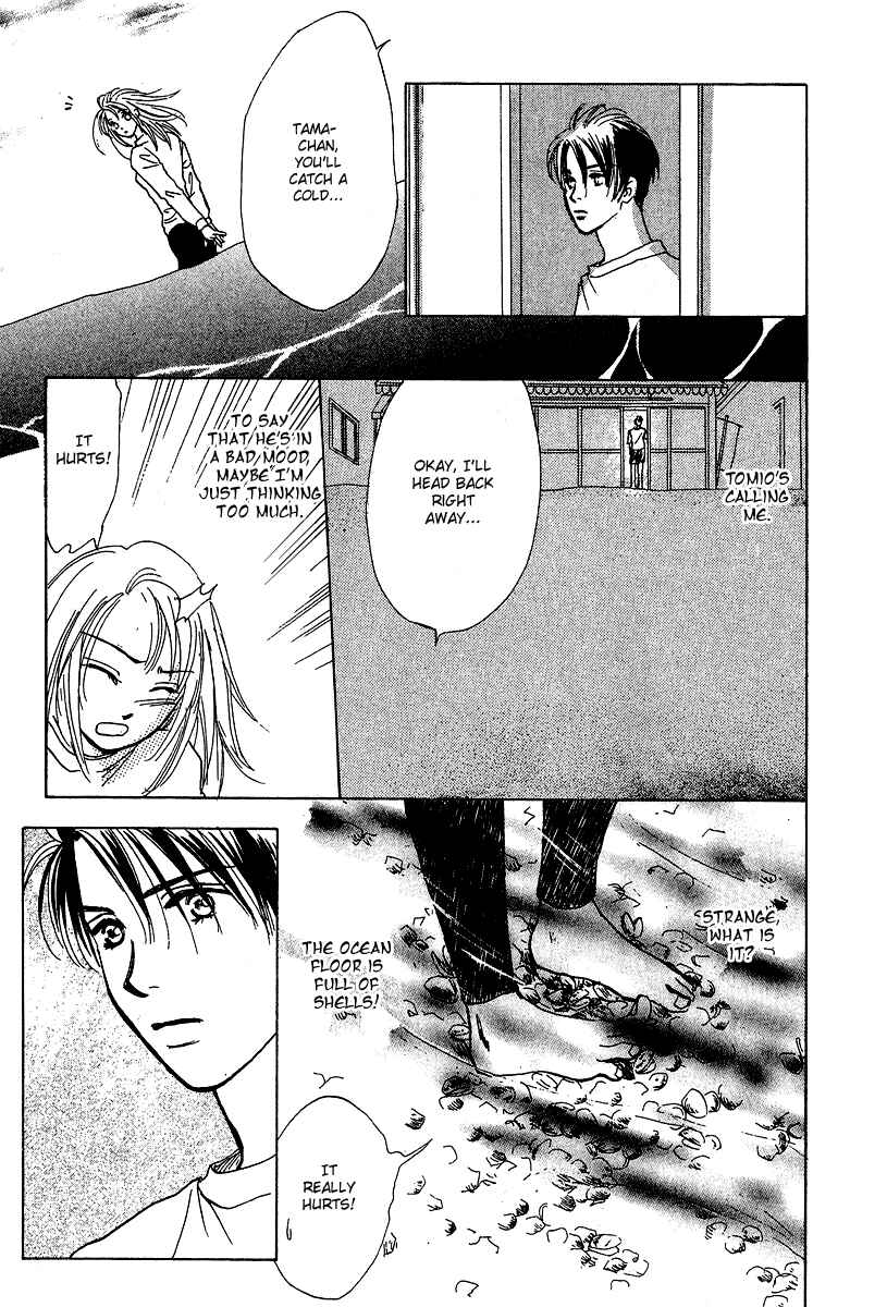 Page 32 Chapter 4 Honey na Koto