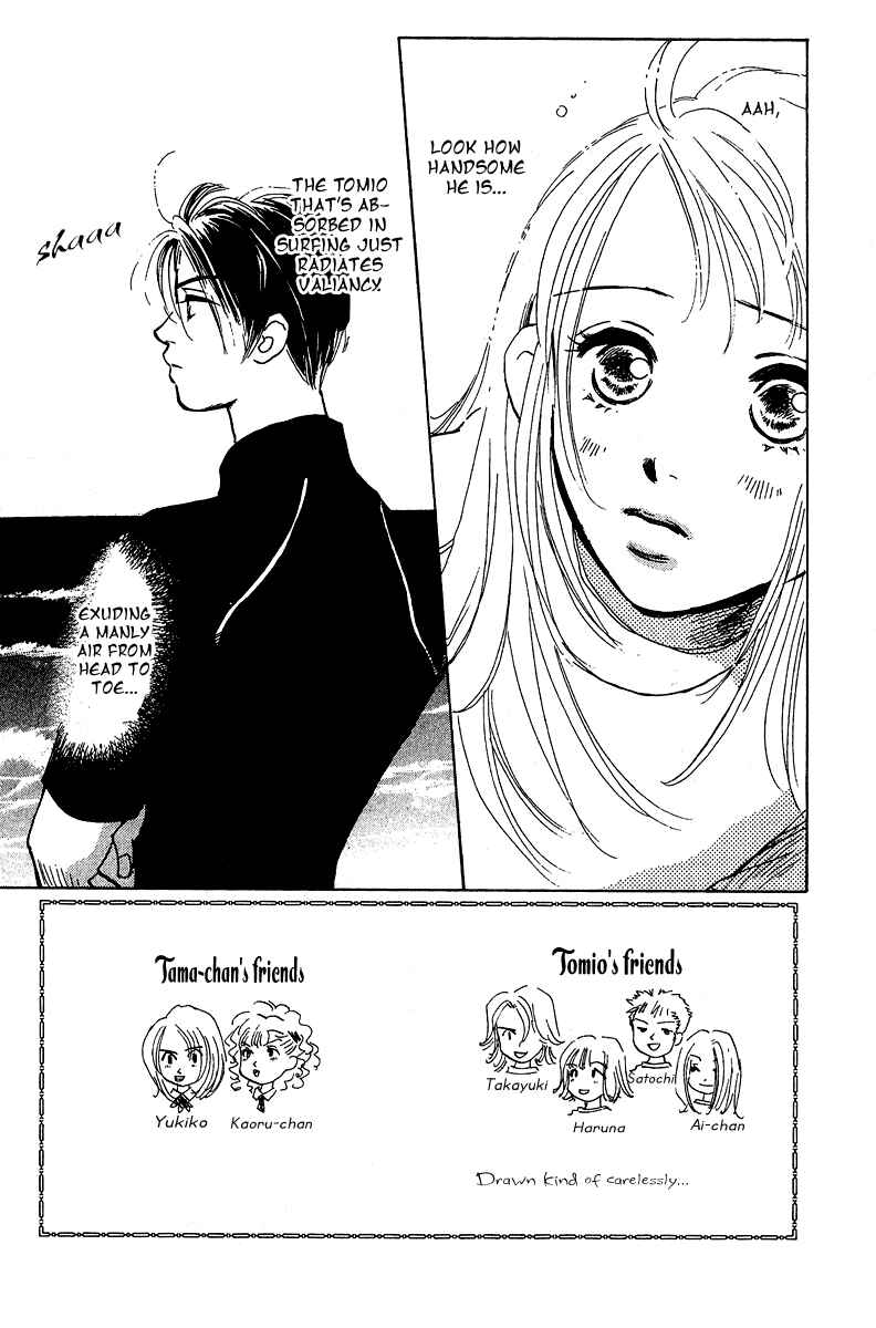Page 4 Chapter 4 Honey na Koto