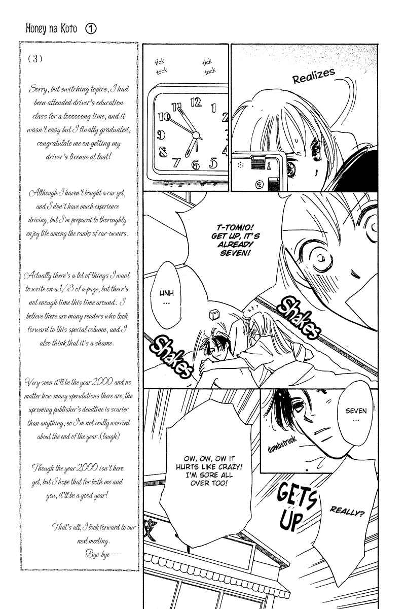 Page 44 Chapter 4 Honey na Koto