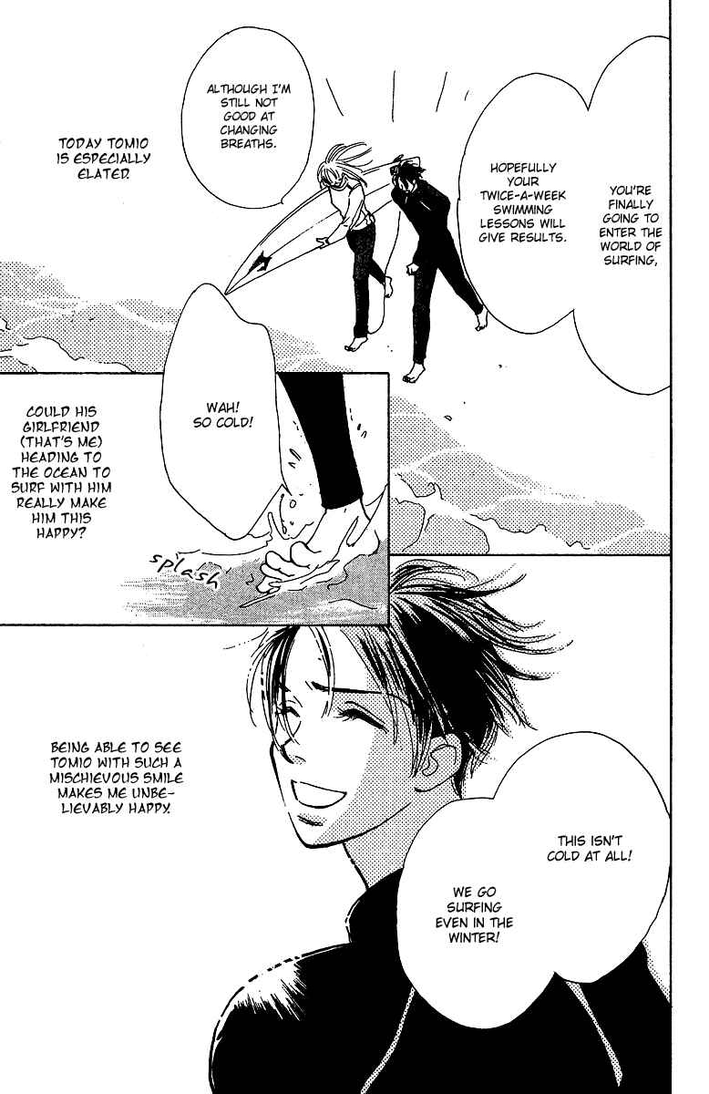Page 6 Chapter 4 Honey na Koto