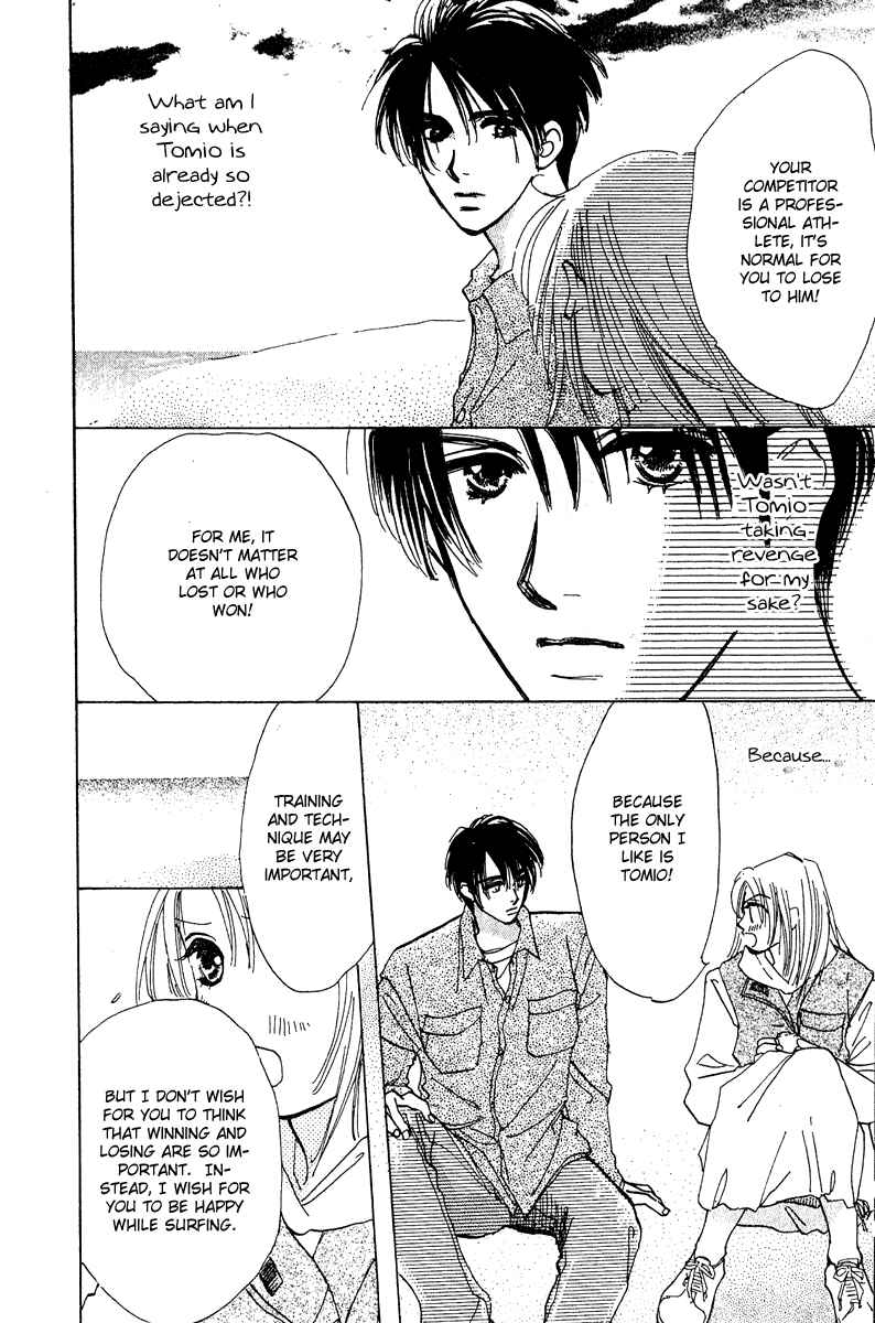 Page 13 Chapter 7 Honey na Koto