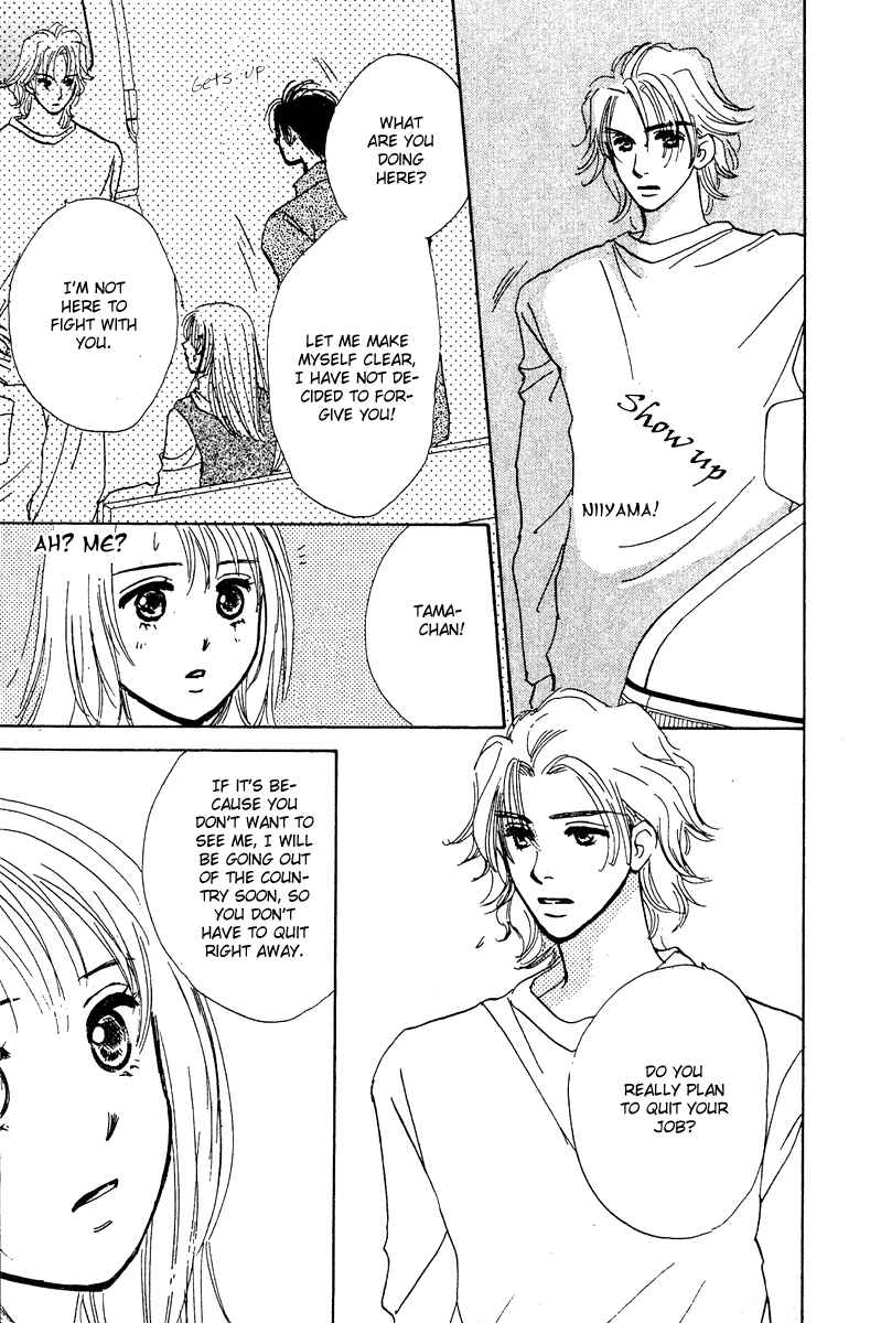 Page 22 Chapter 7 Honey na Koto