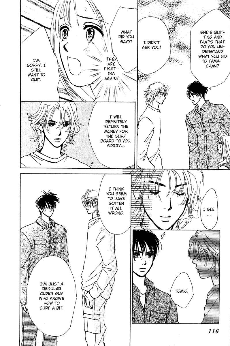 Page 23 Chapter 7 Honey na Koto