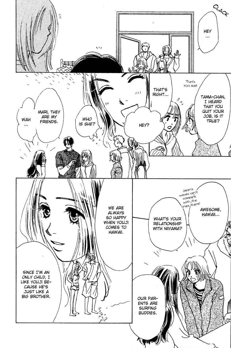 Page 37 Chapter 7 Honey na Koto