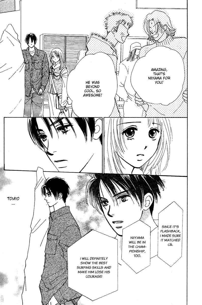 Page 6 Chapter 7 Honey na Koto