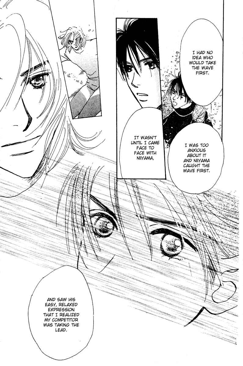 Page 8 Chapter 7 Honey na Koto