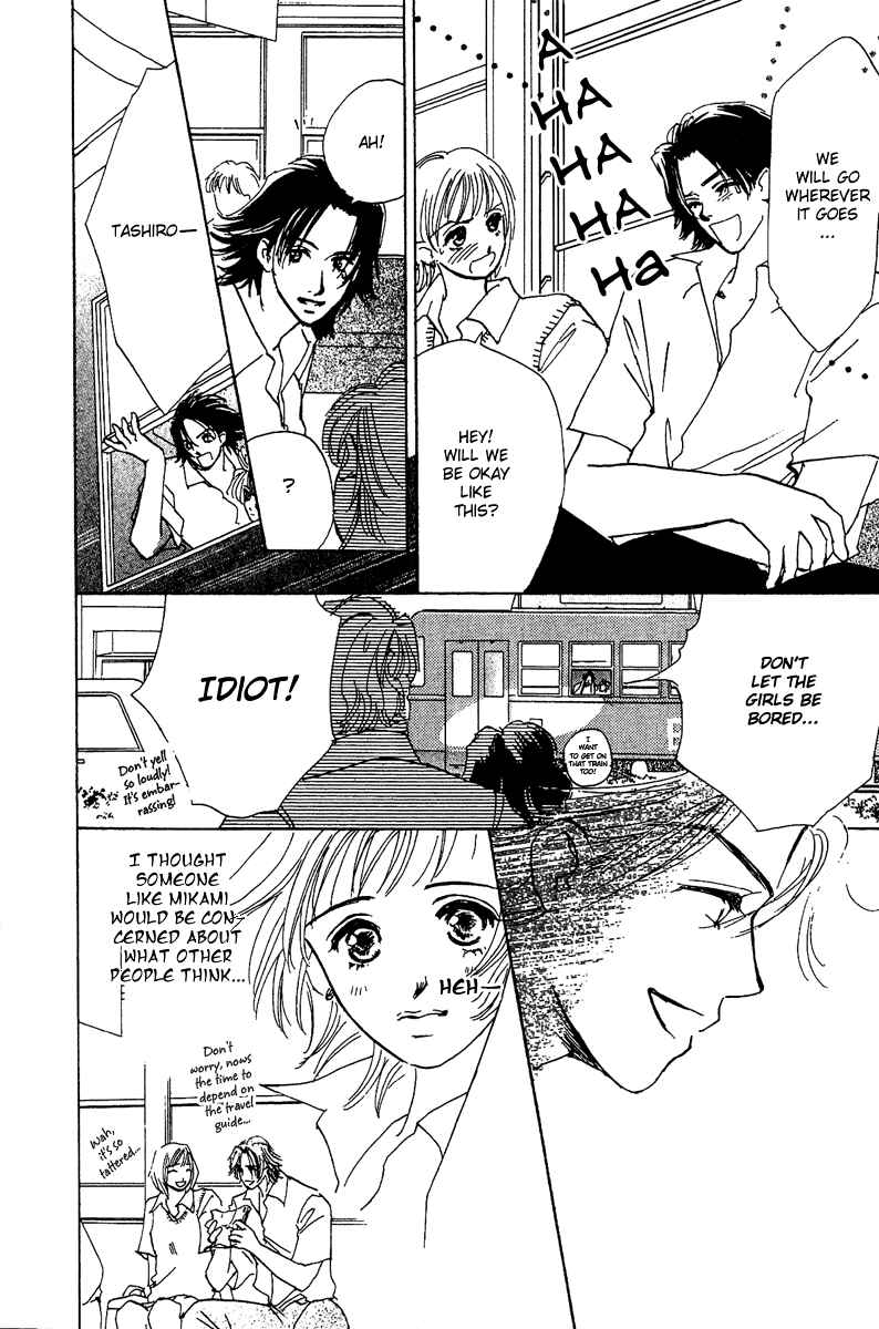 Page 10 Chapter 7.5 Honey na Koto