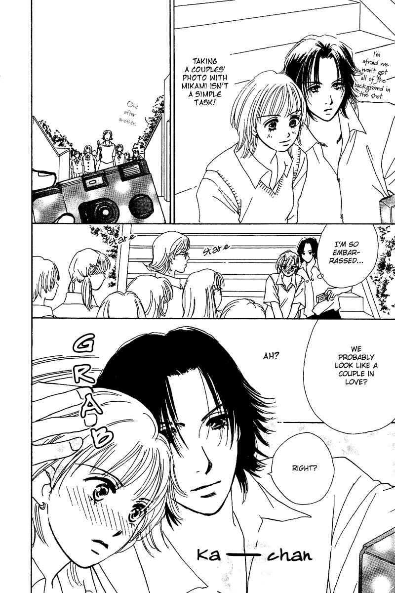 Page 12 Chapter 7.5 Honey na Koto