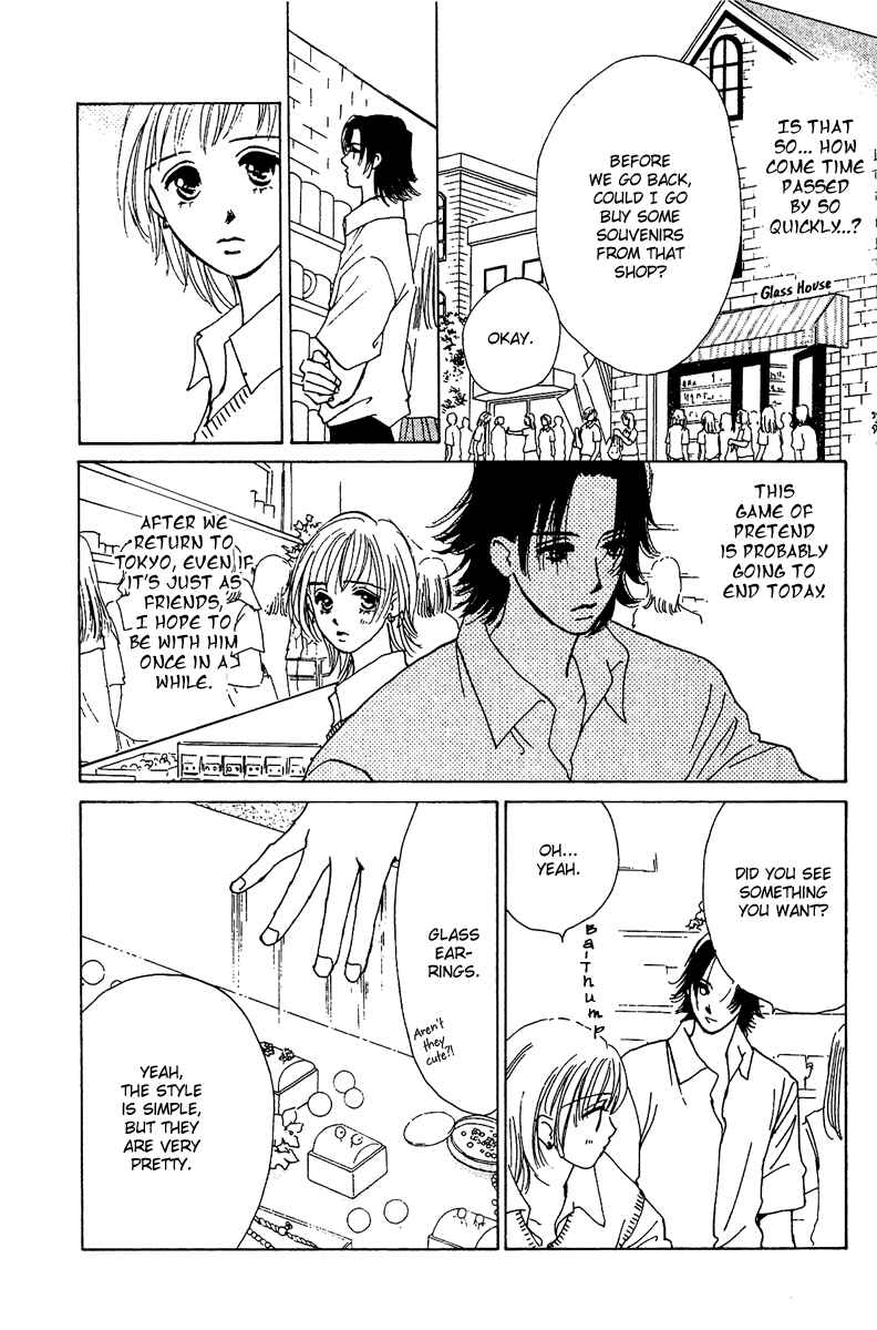 Page 14 Chapter 7.5 Honey na Koto