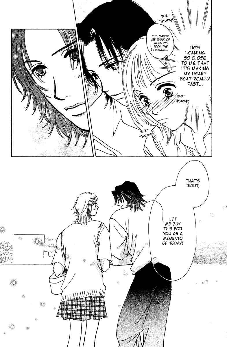 Page 15 Chapter 7.5 Honey na Koto