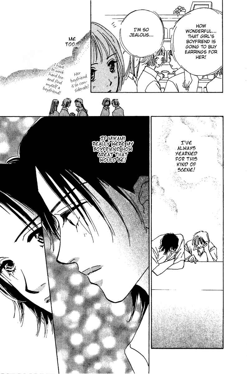 Page 17 Chapter 7.5 Honey na Koto