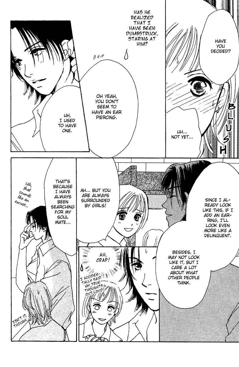Page 18 Chapter 7.5 Honey na Koto