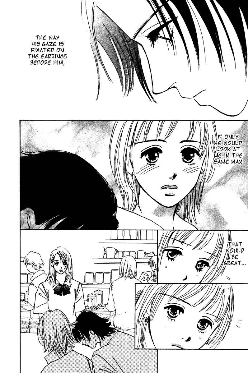 Page 20 Chapter 7.5 Honey na Koto