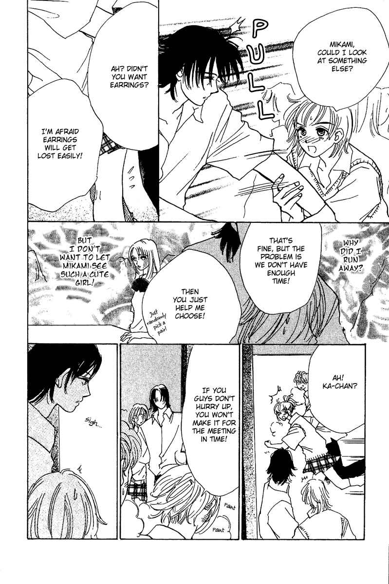 Page 22 Chapter 7.5 Honey na Koto