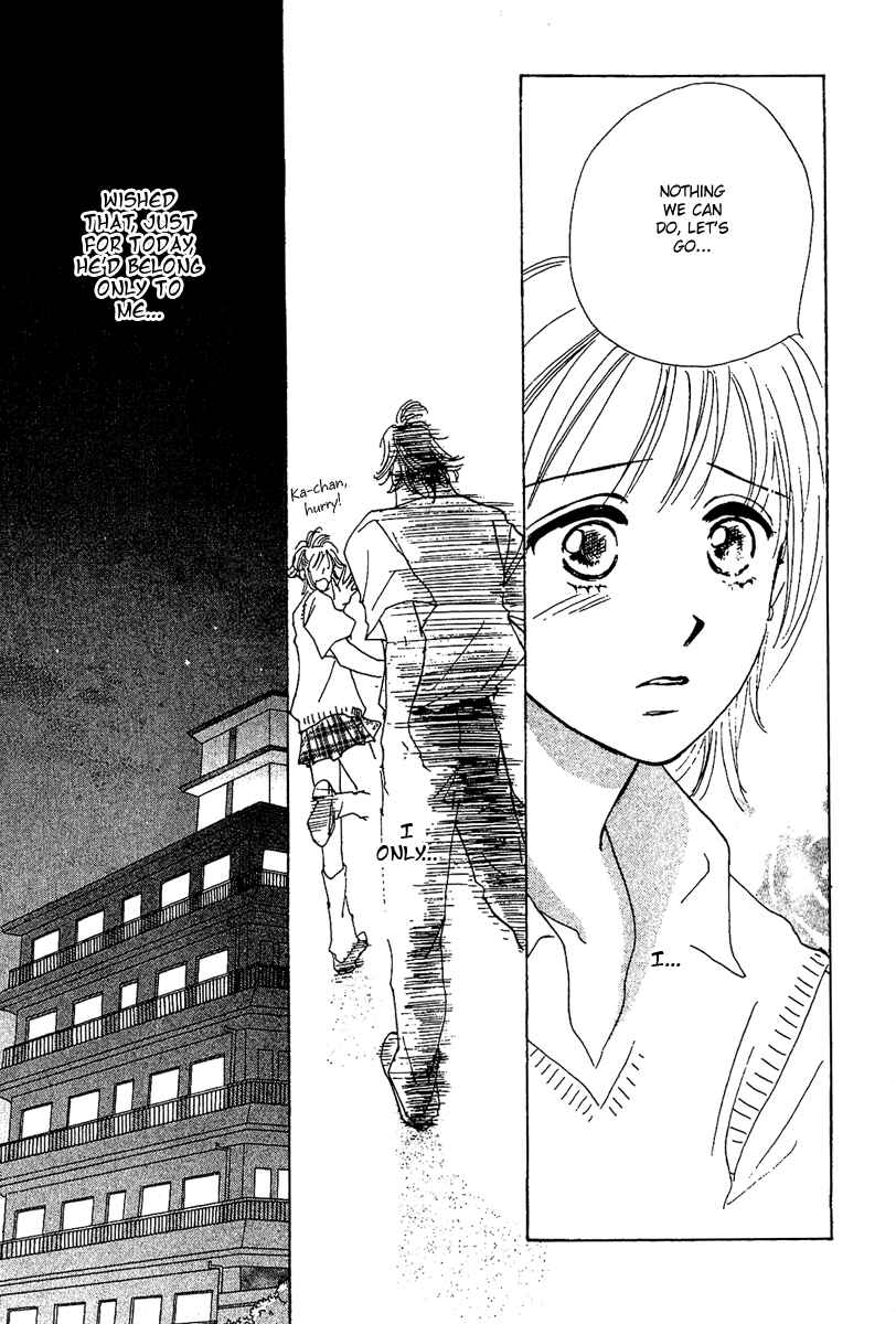 Page 23 Chapter 7.5 Honey na Koto