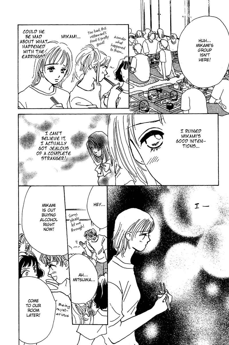 Page 24 Chapter 7.5 Honey na Koto