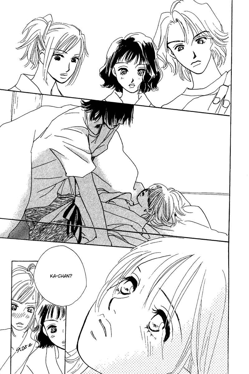 Page 35 Chapter 7.5 Honey na Koto