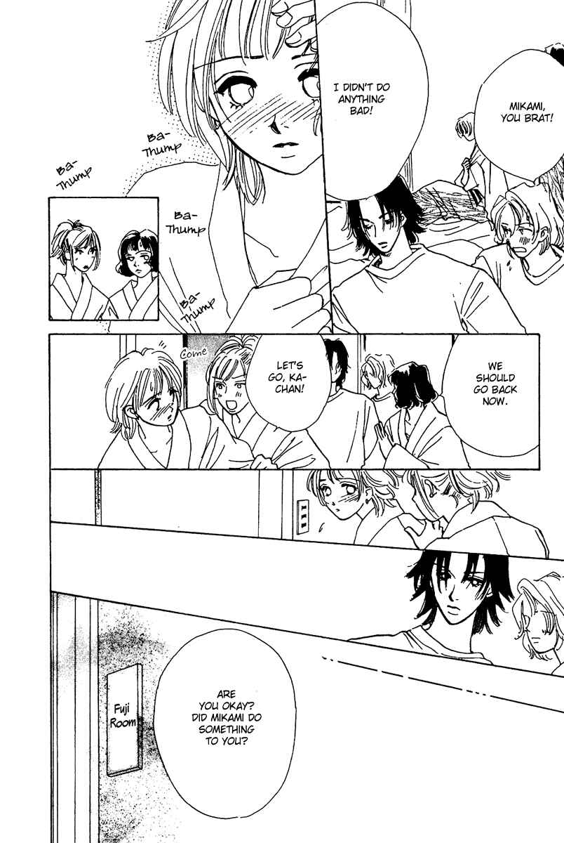 Page 36 Chapter 7.5 Honey na Koto