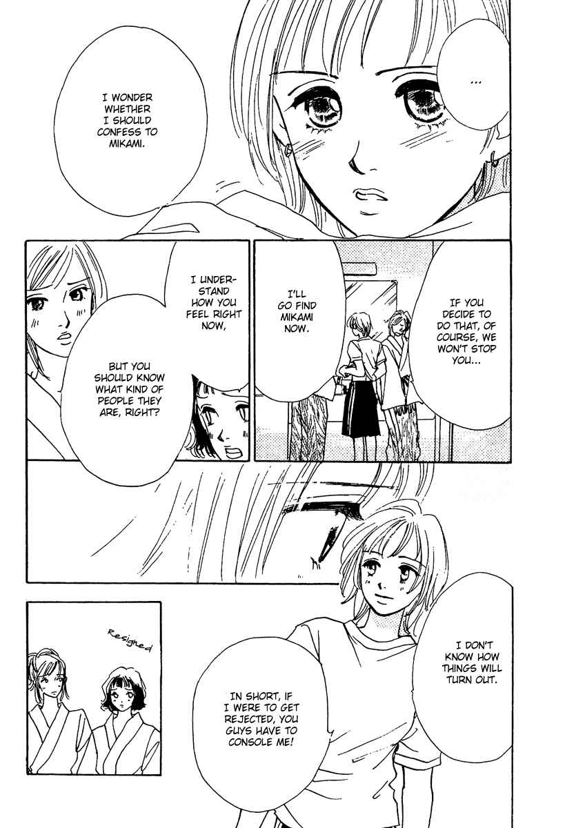 Page 37 Chapter 7.5 Honey na Koto