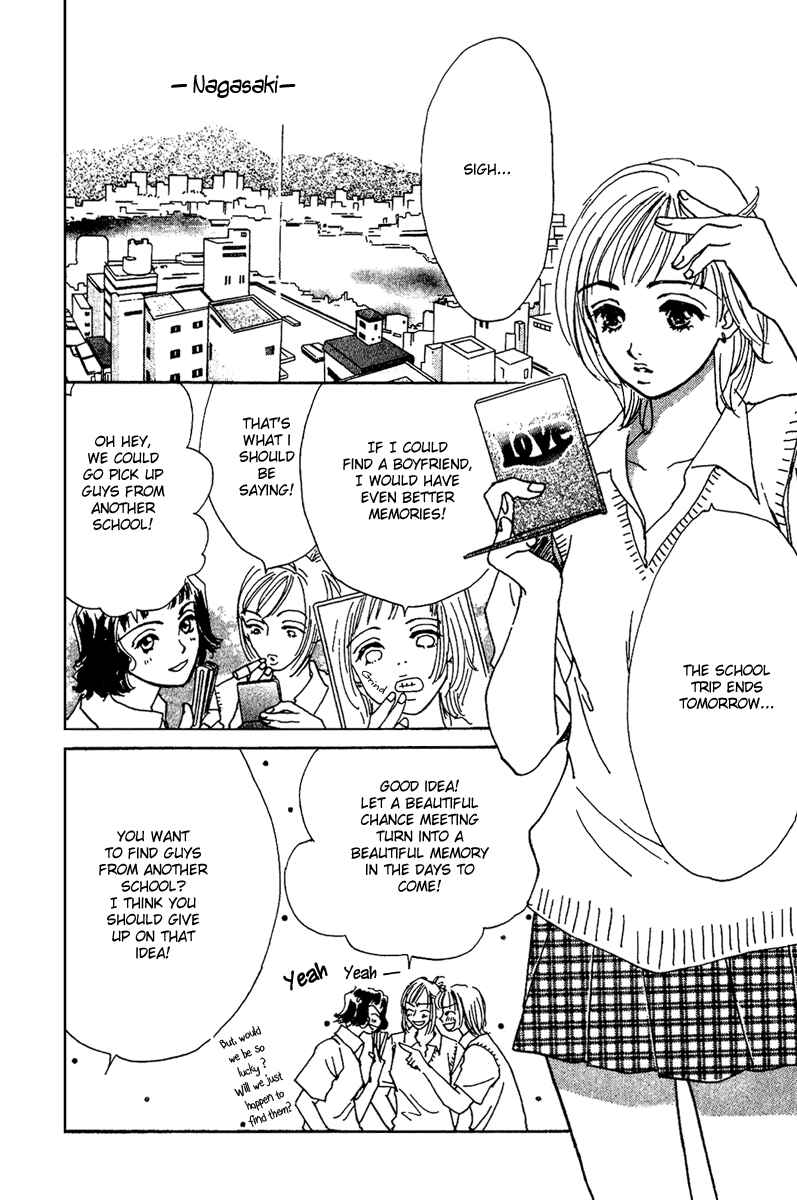 Page 4 Chapter 7.5 Honey na Koto