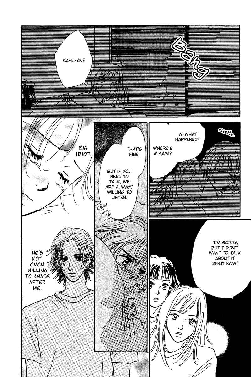 Page 44 Chapter 7.5 Honey na Koto