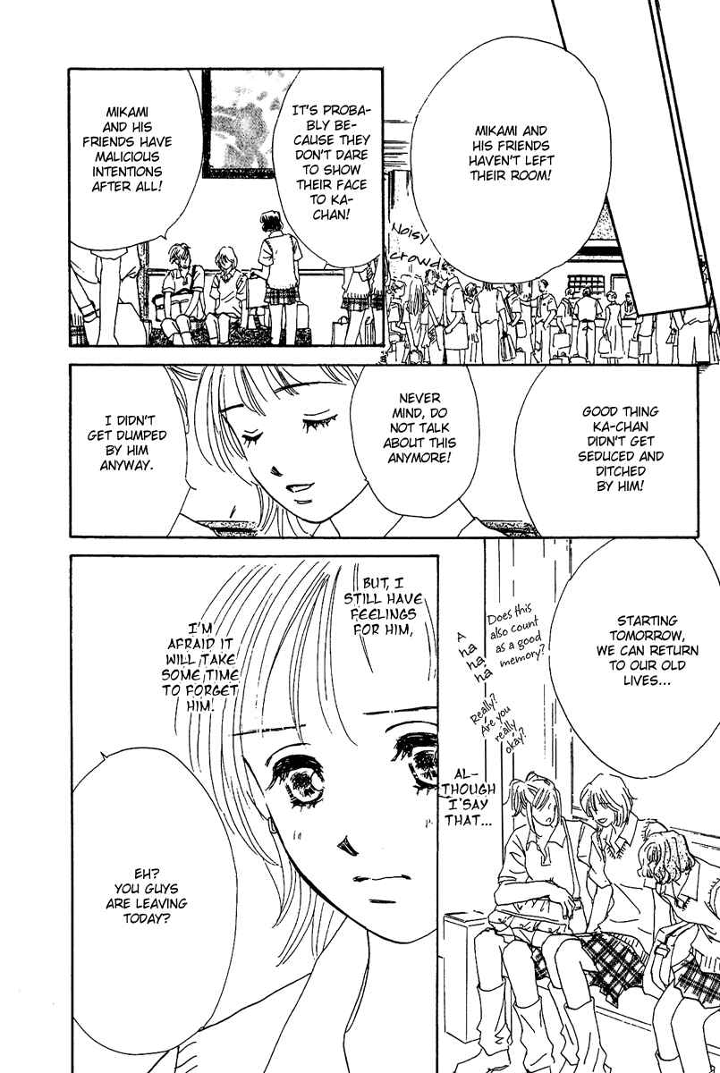 Page 46 Chapter 7.5 Honey na Koto