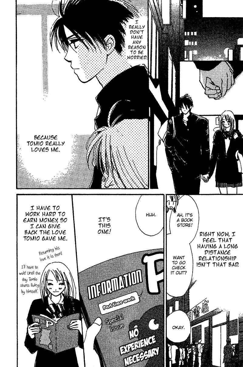Page 19 Chapter 10 Honey na Koto
