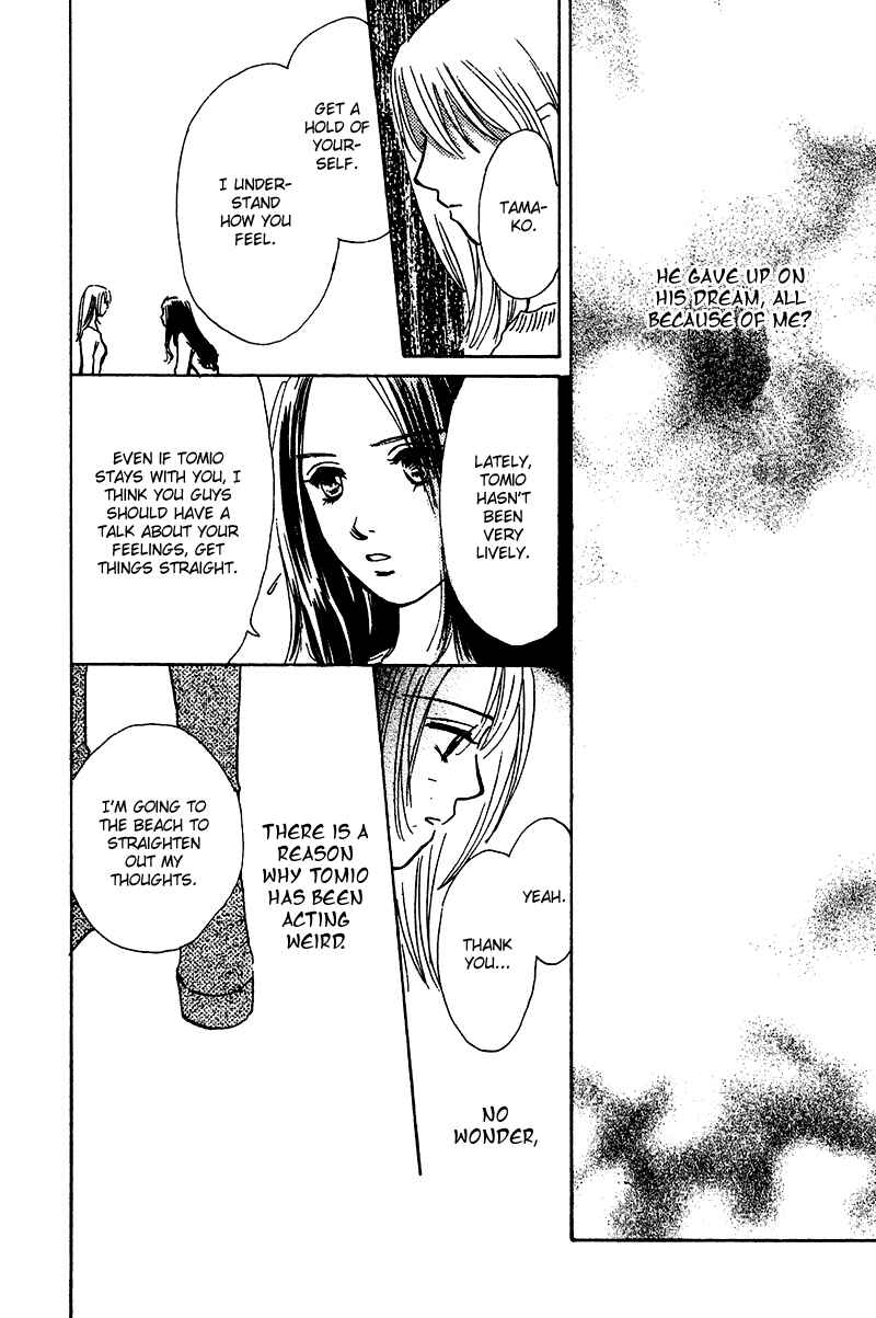 Page 37 Chapter 10 Honey na Koto
