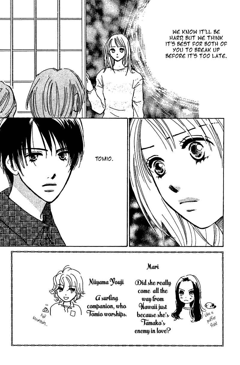 Page 4 Chapter 10 Honey na Koto